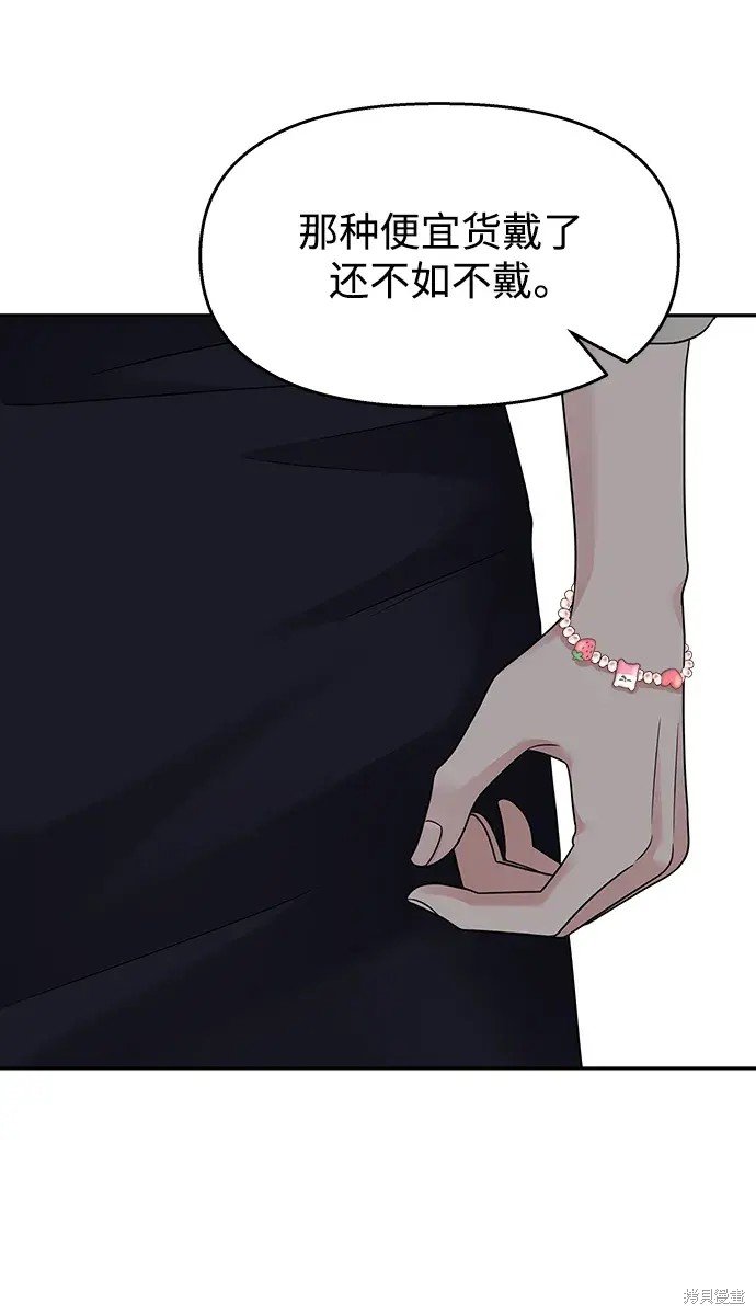 第142话