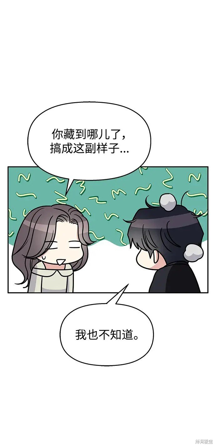 第142话