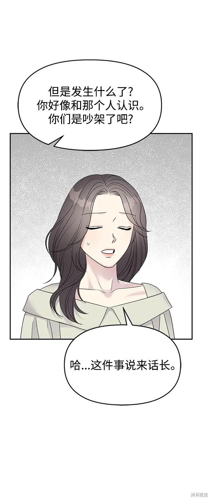 第142话
