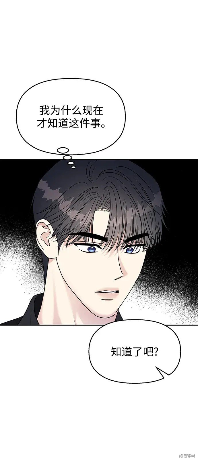 第142话