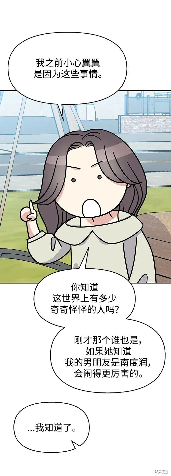 第142话