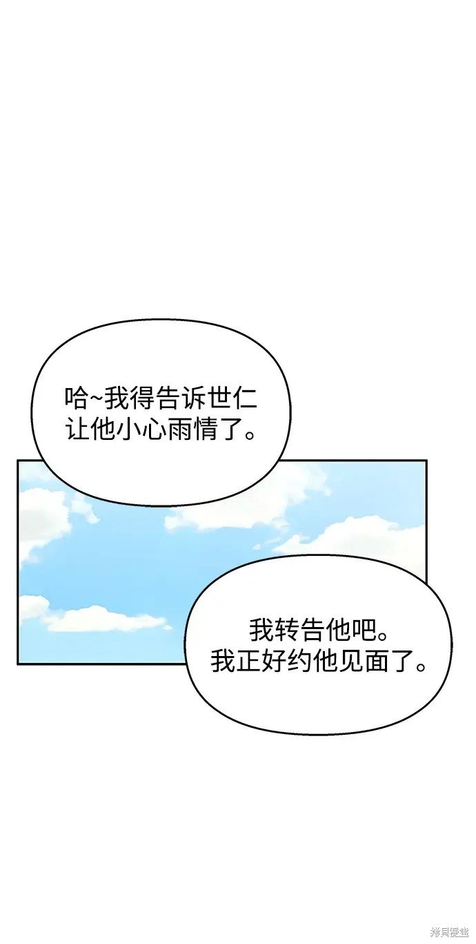 第142话