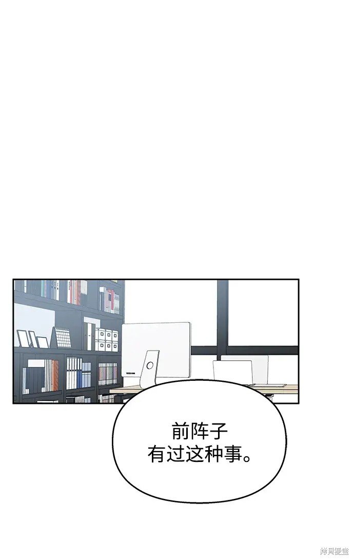 第142话