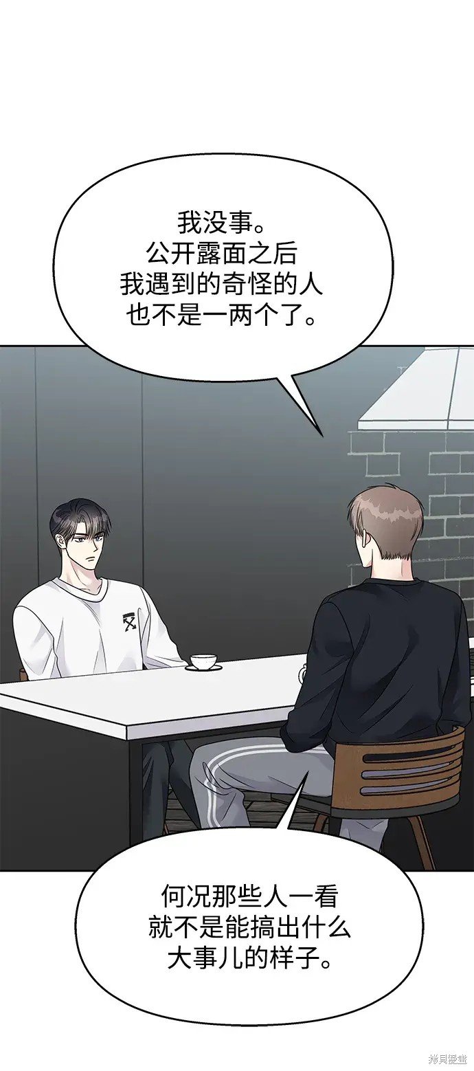 第142话