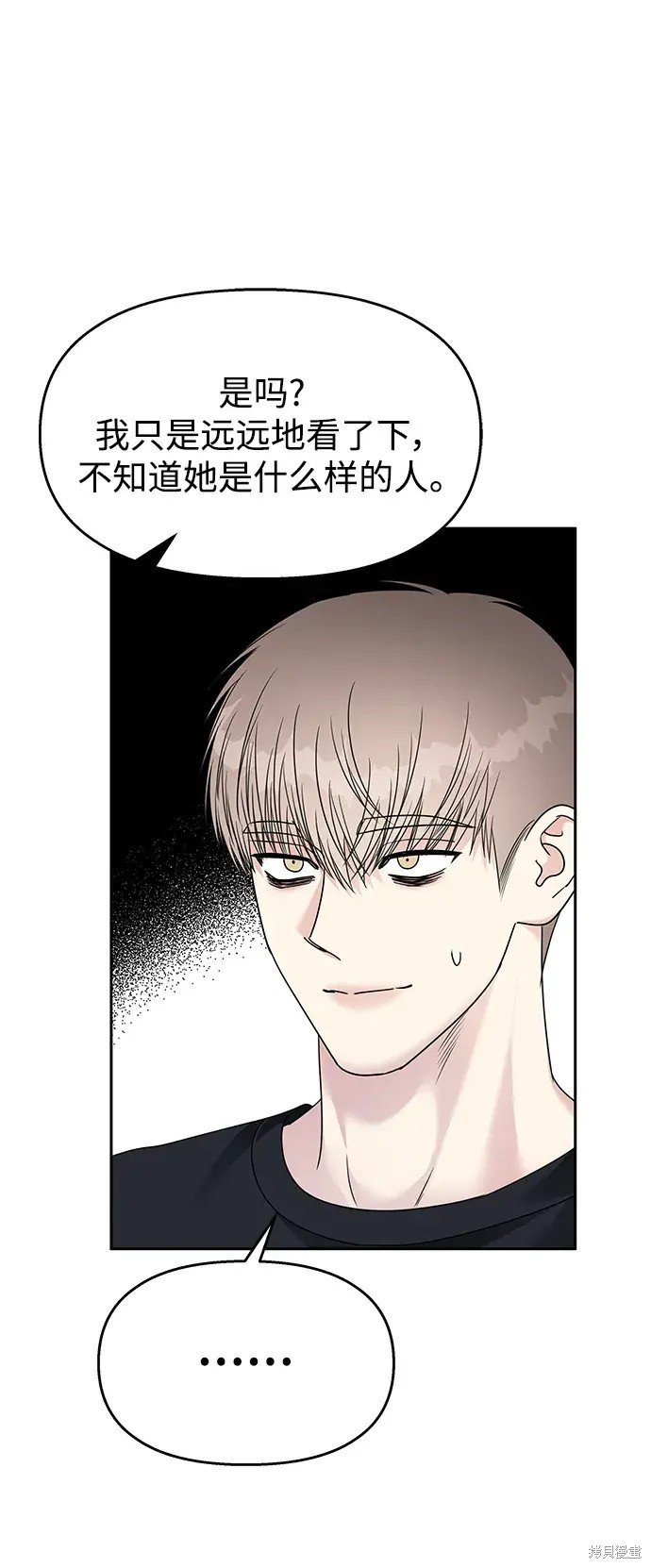 第142话