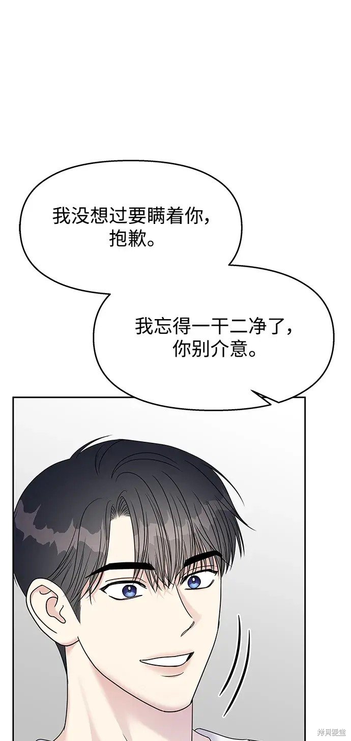 第142话