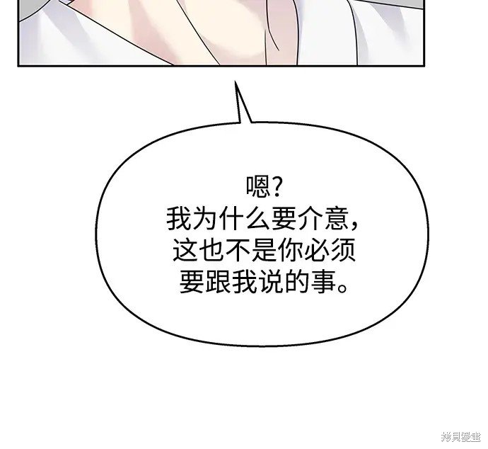 第142话
