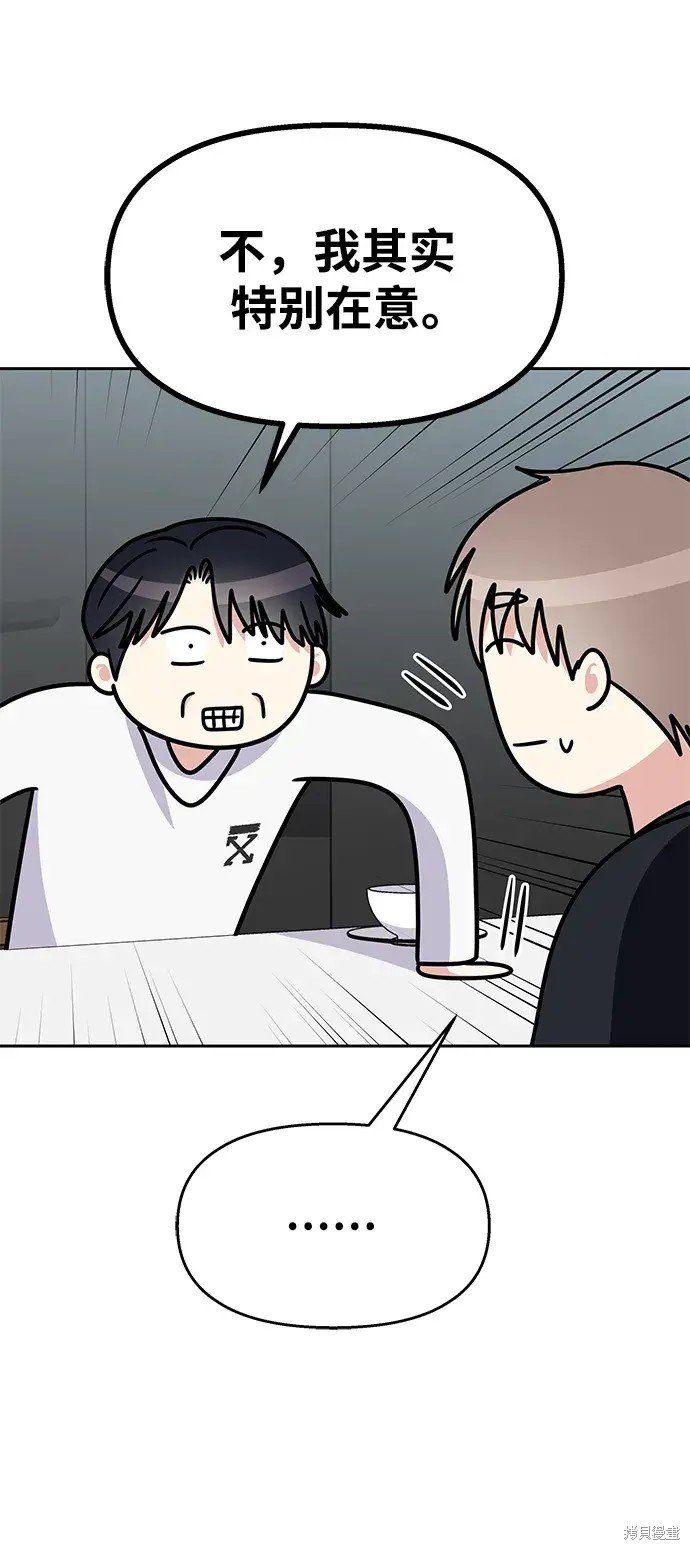 第142话