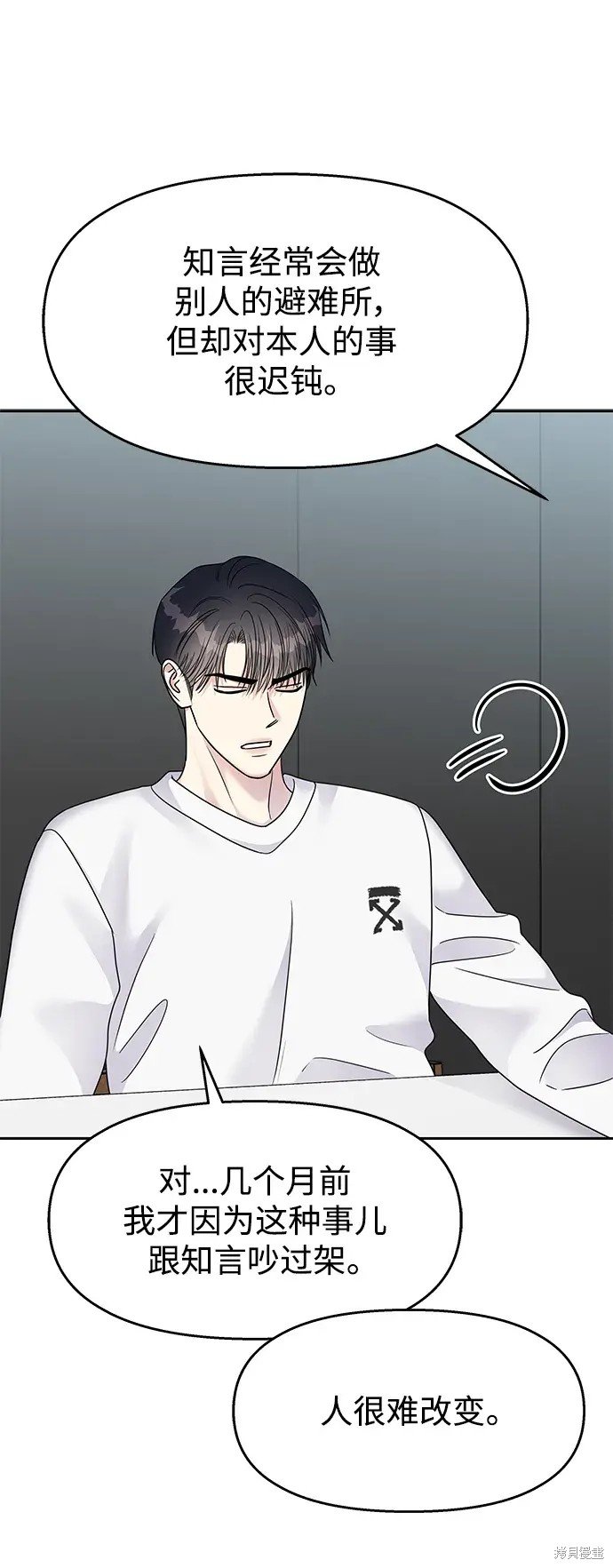 第142话