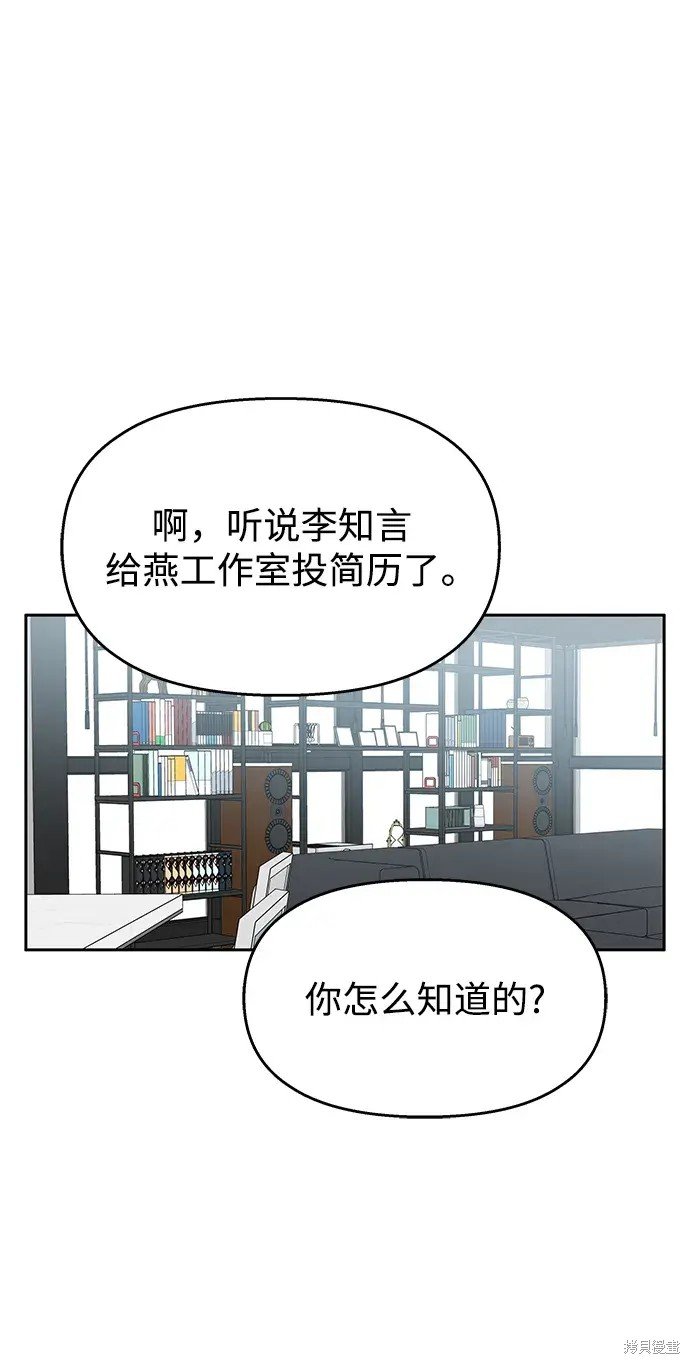 第142话