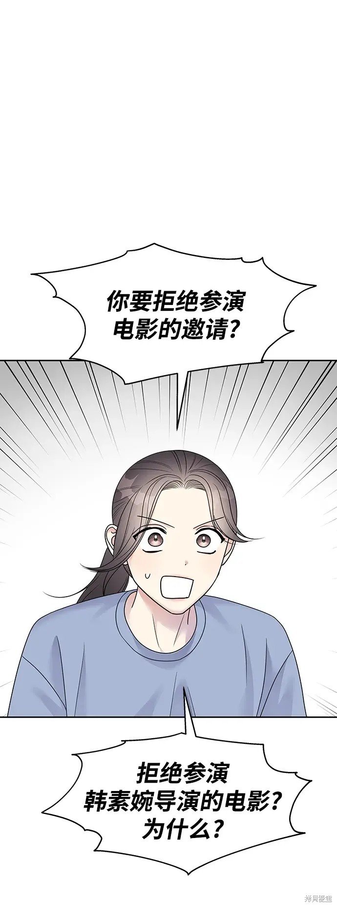 第142话