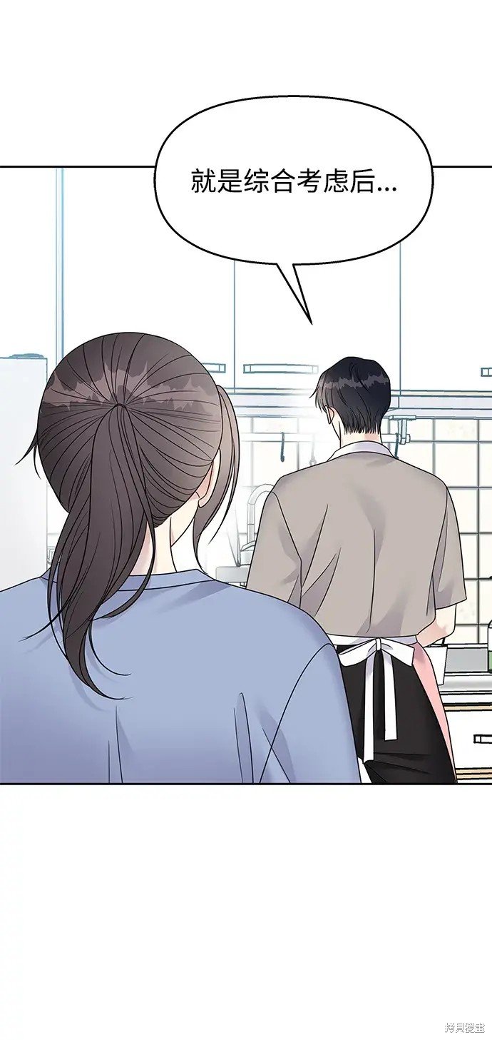 第142话