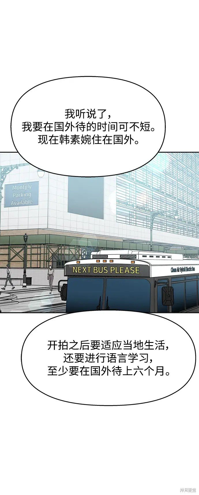 第142话
