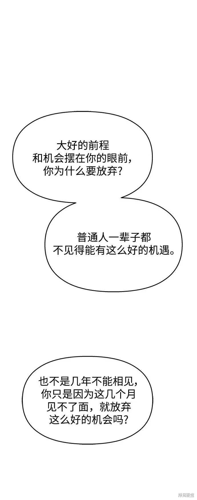 第142话