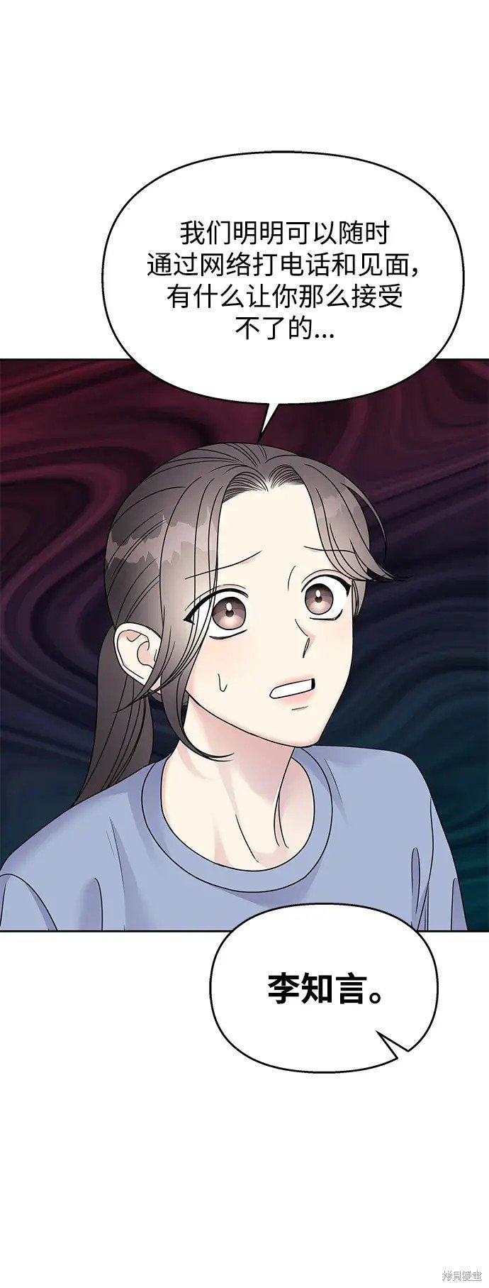 第142话