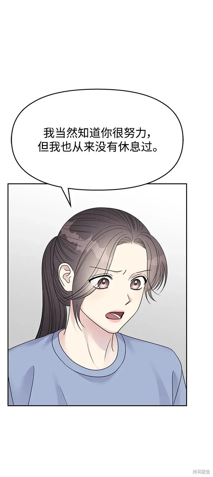 第142话