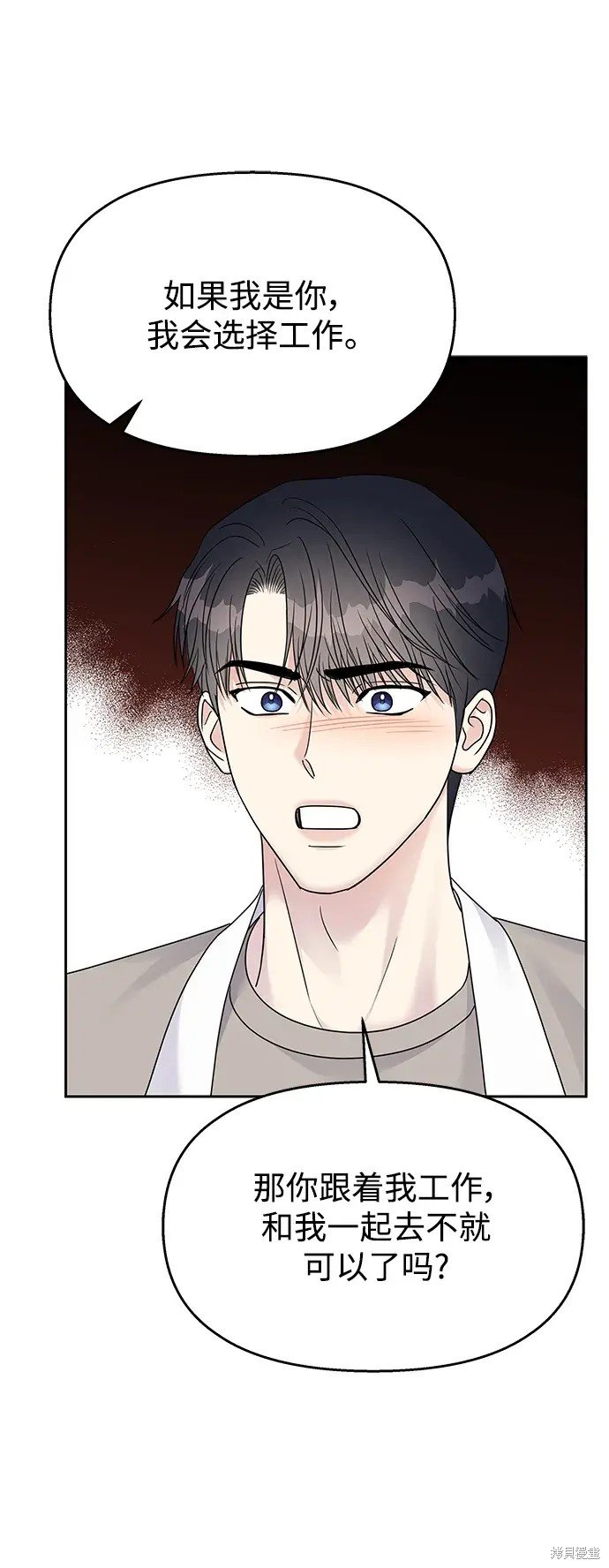 第142话