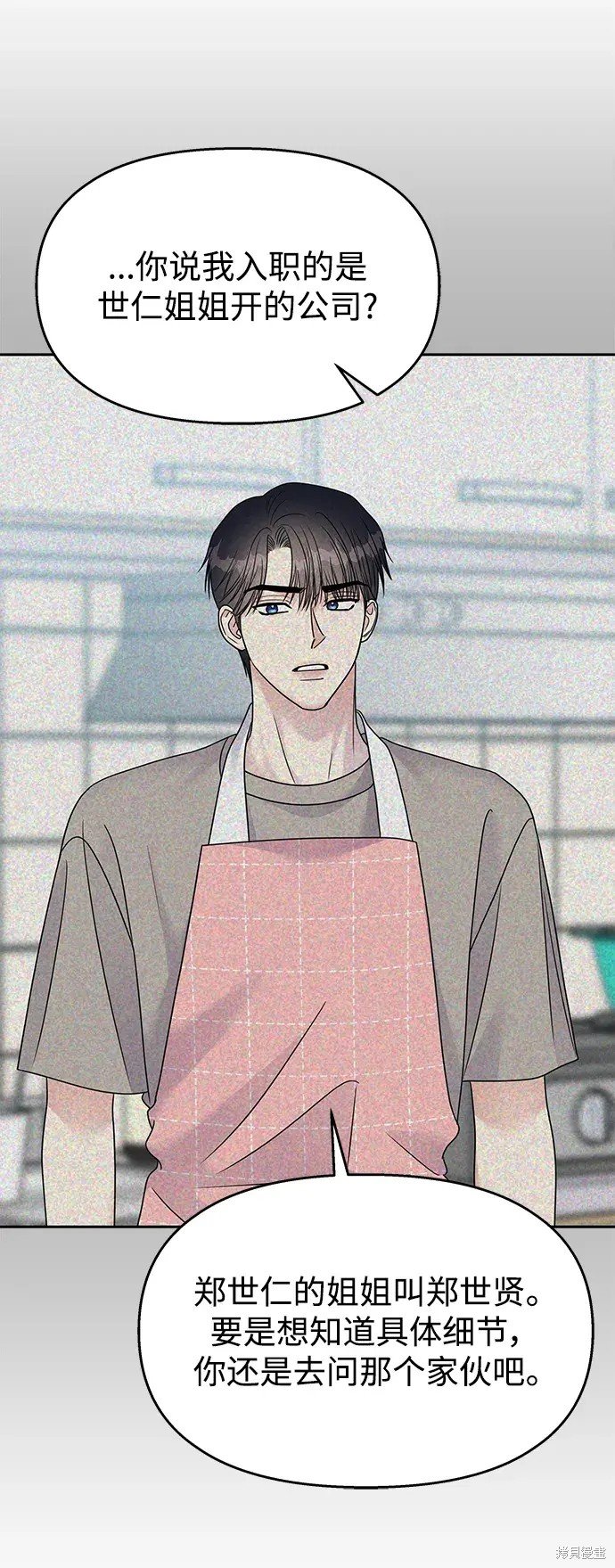 第142话