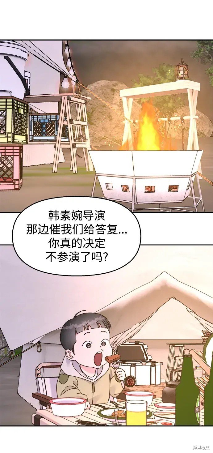 第142话