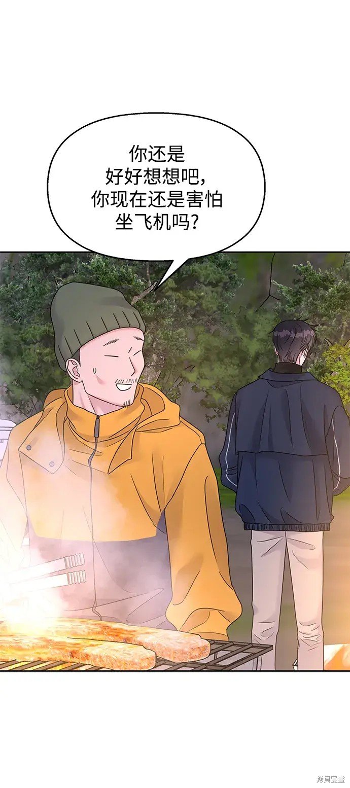 第142话