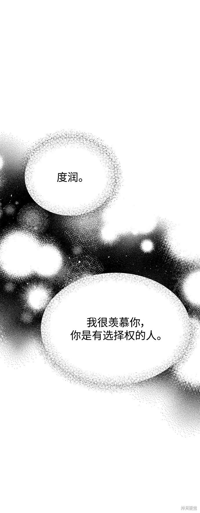 第142话