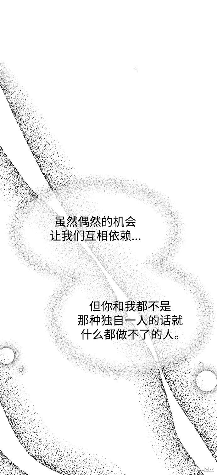第142话