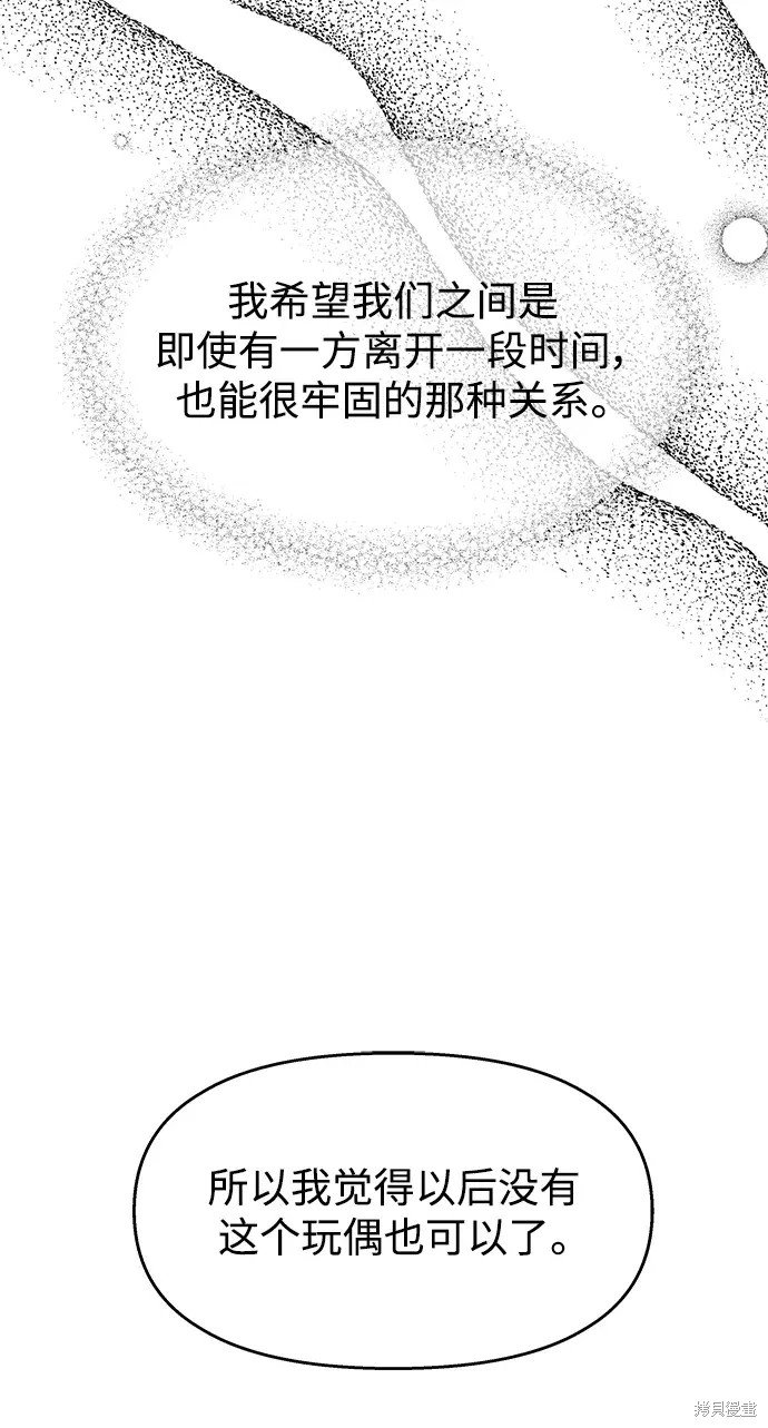 第142话
