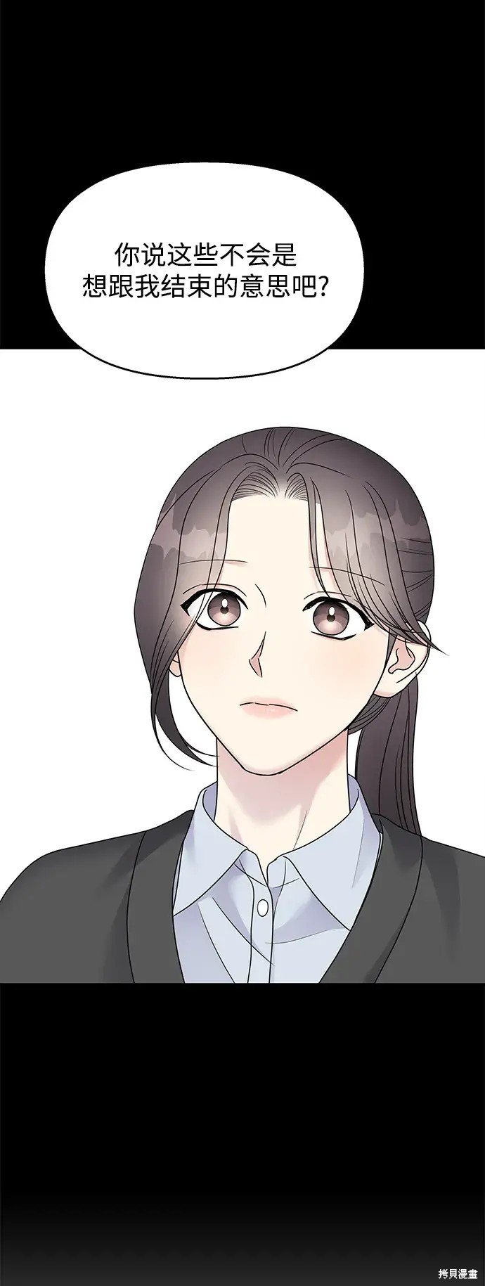 第142话