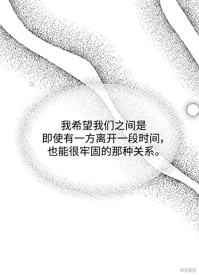 第143话