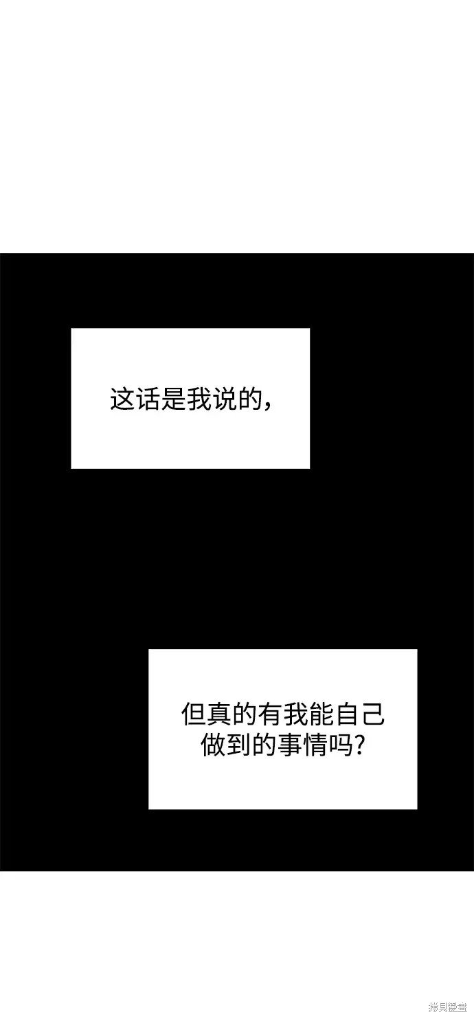 第143话
