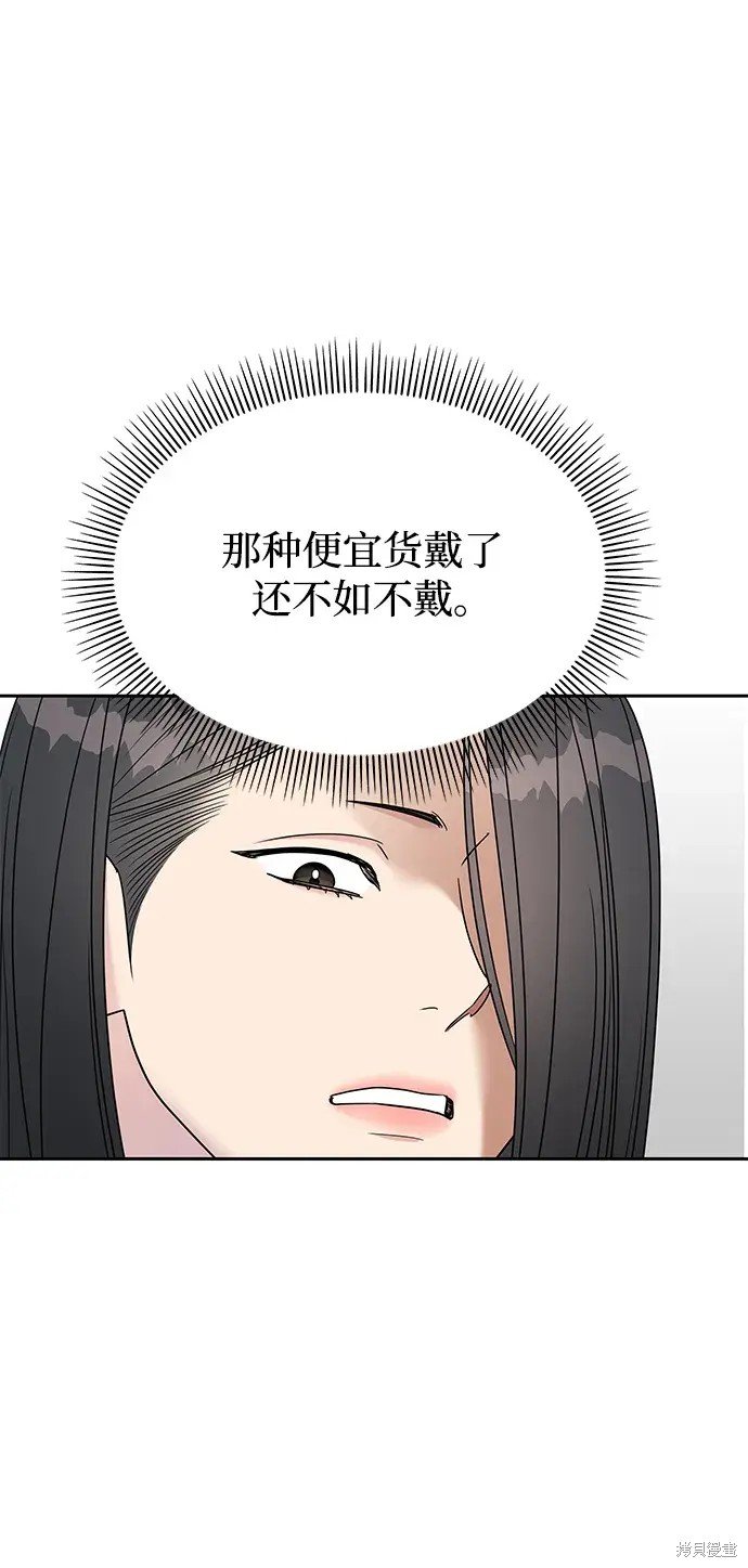 第143话