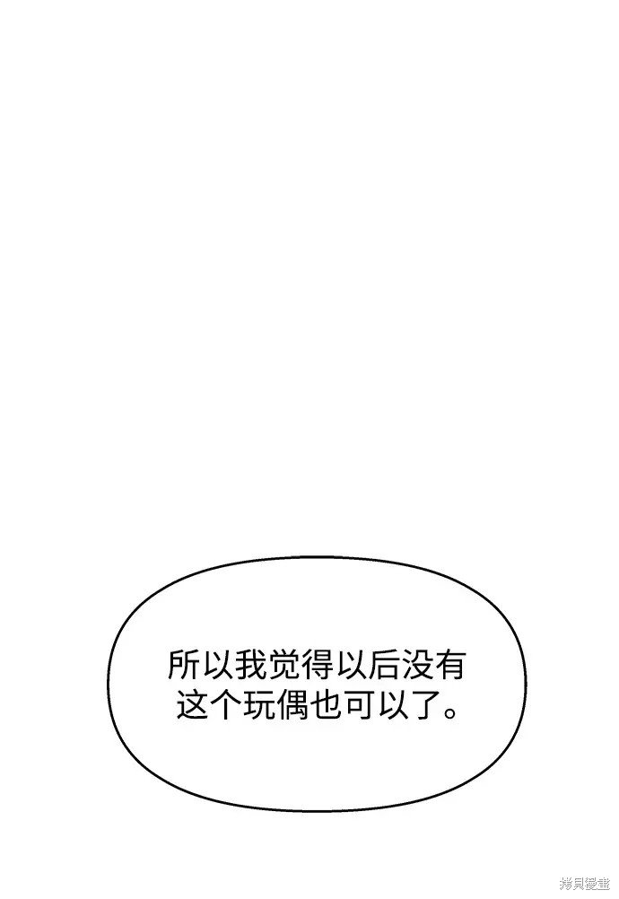 第143话