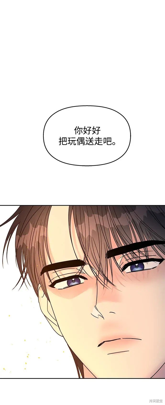 第143话