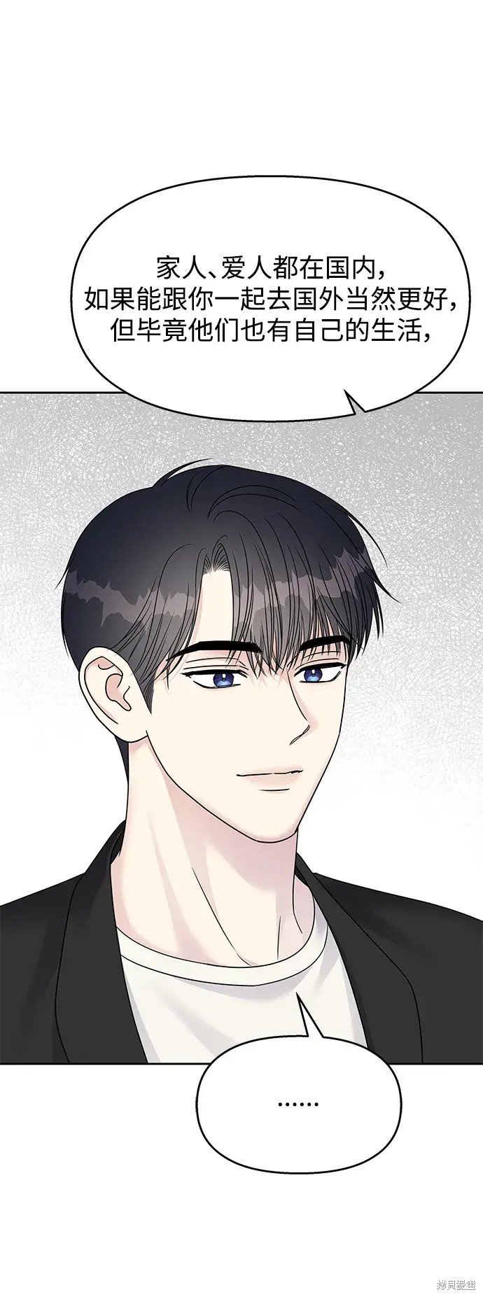第143话