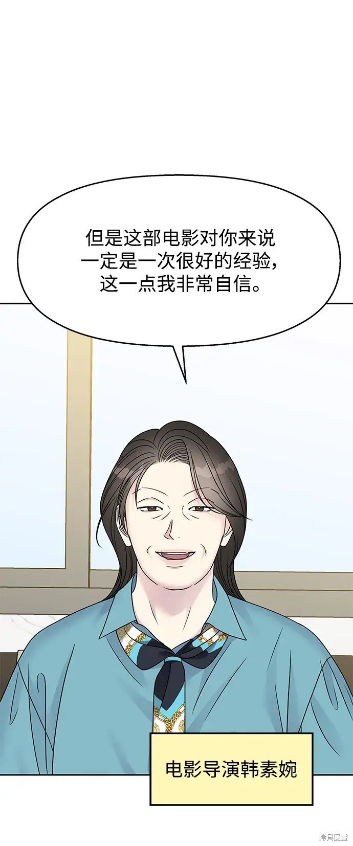 第143话