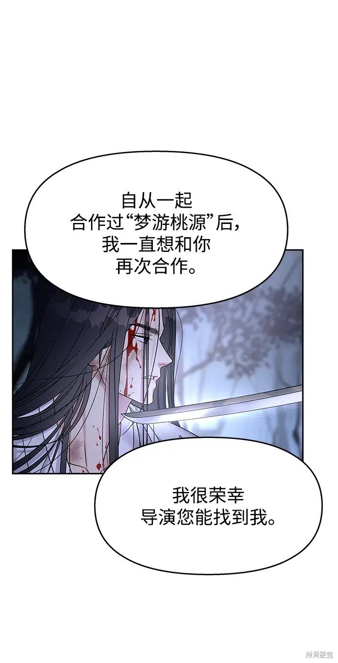 第143话