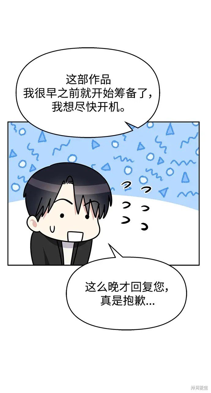 第143话