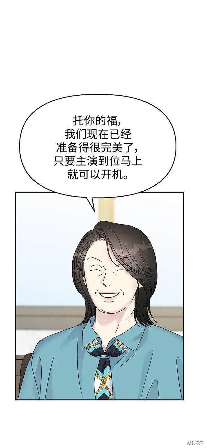 第143话