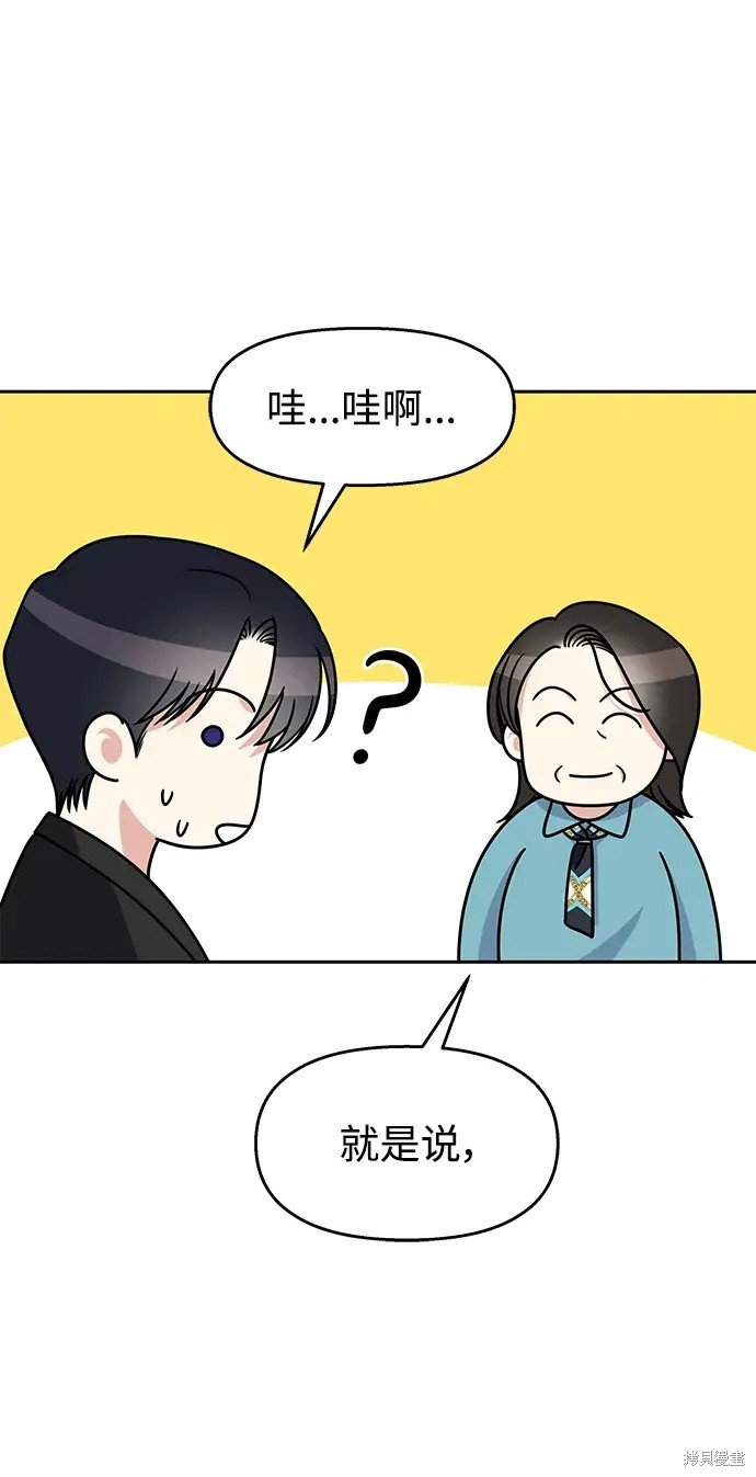 第143话