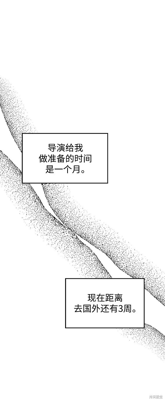 第143话