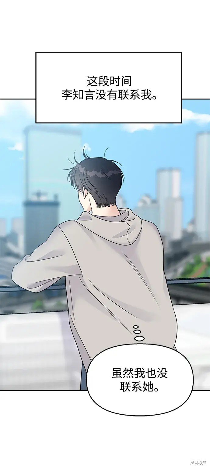 第143话
