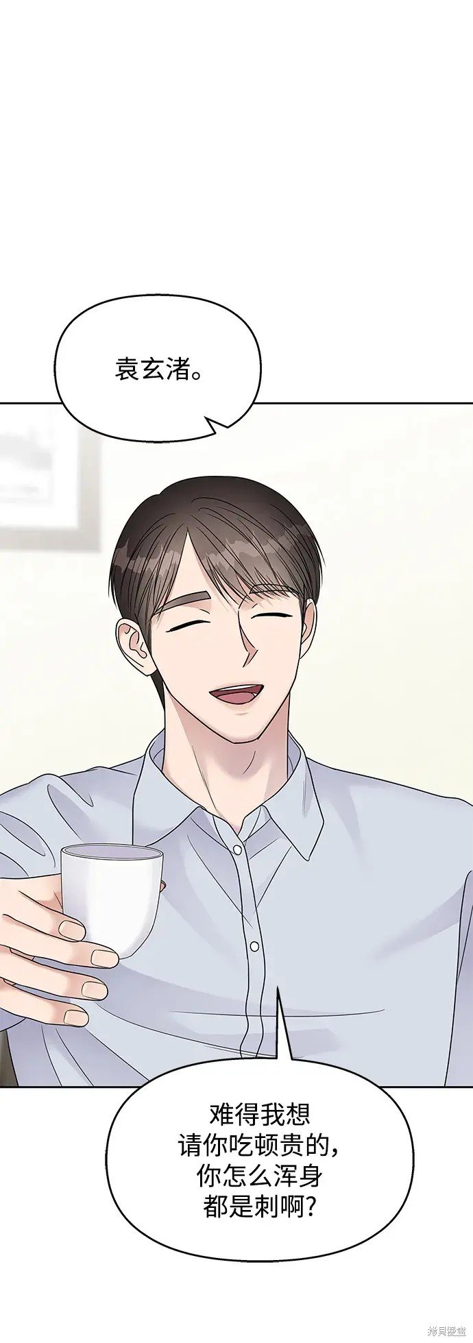 第143话