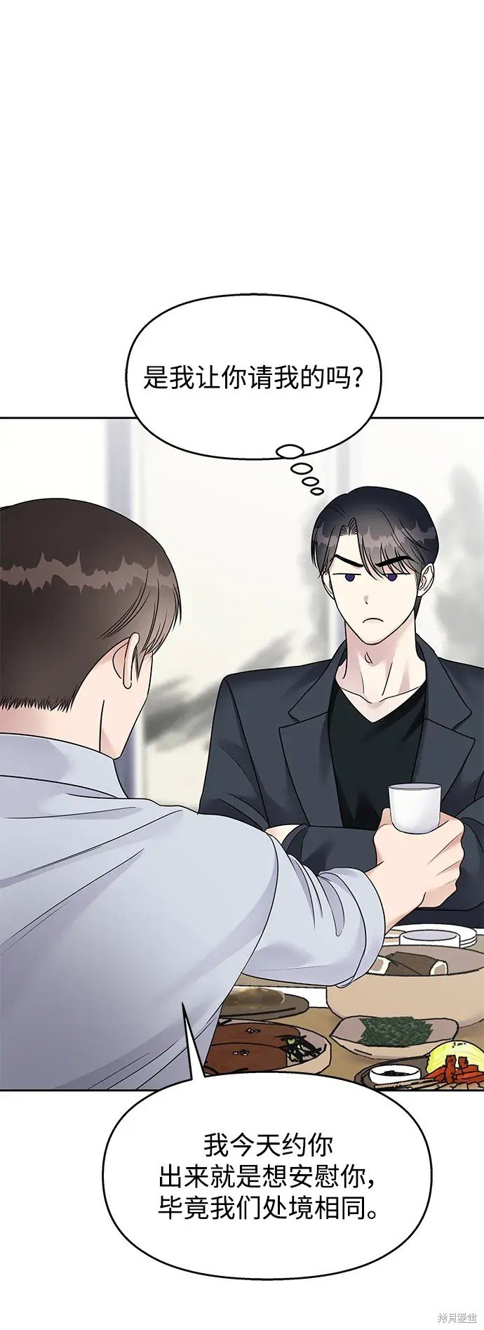 第143话