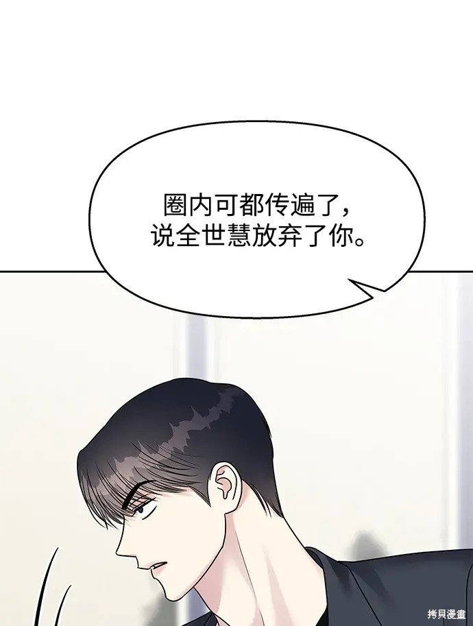 第143话