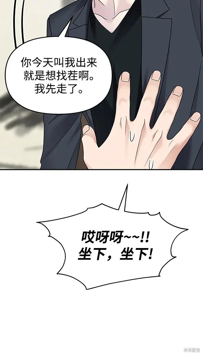 第143话
