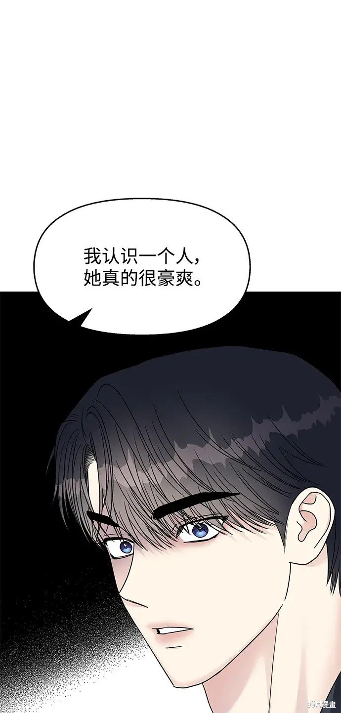第143话