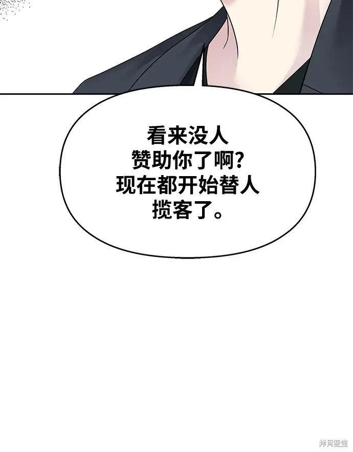 第143话