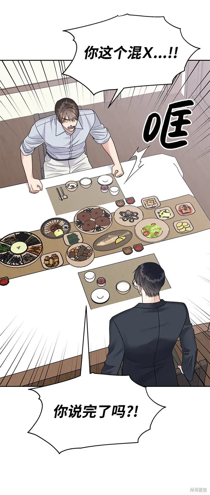 第143话