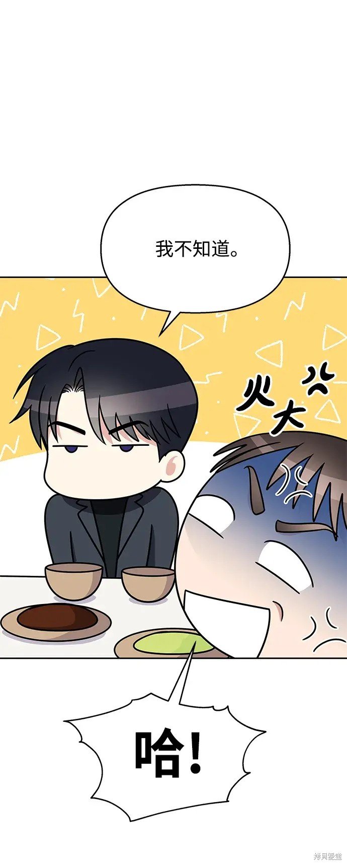 第143话