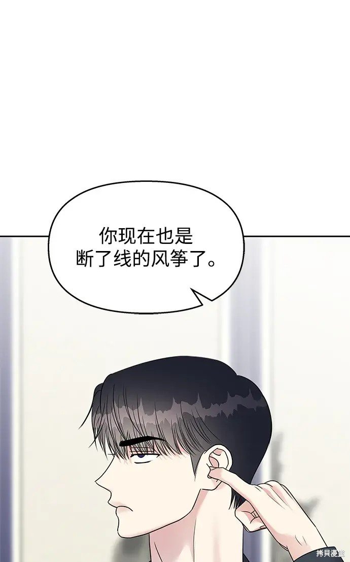 第143话